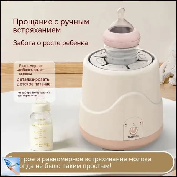 блендер 6ccb415dd0bae4f57140ba6634294be6, светло-розовый