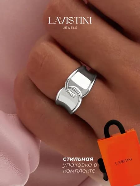 Кольцо серебряное широкое 925 пробы разъемное