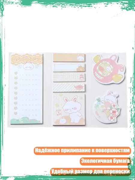 Бумага цветная