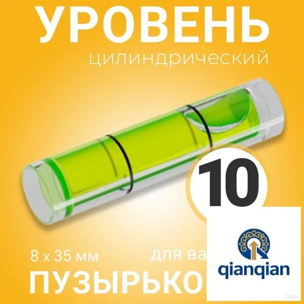 Уровень строительный 3.5 см