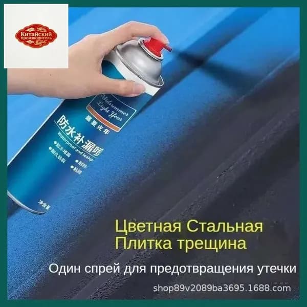 Функциональная добавка к ЛКМ