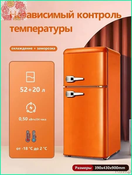Морозильная камера 655137205-10827-431659873edc, коралловый