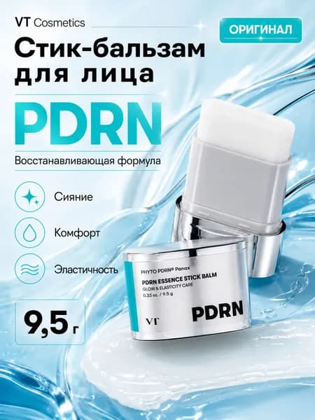 Стик-бальзам VT Cosmetics PDRN Essence Stick Balm
