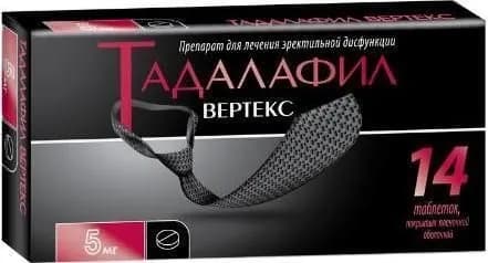 Тадалафил Вертекс, таблетки покрытые пленочной оболочкой 5 мг, 14 шт.