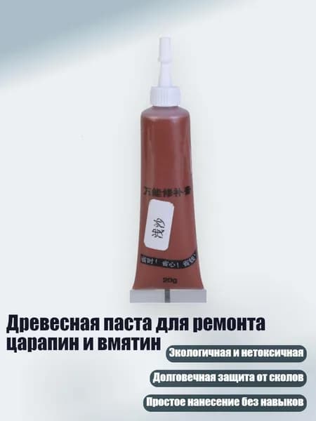 Замедлитель/ 30 г.