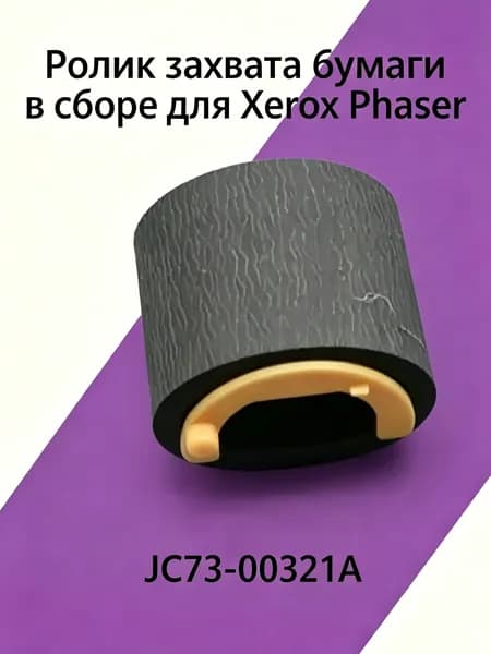 Картридж для Samsung ML-1660, ML-1665, ML-1860, ML-1865, SCX-3200, SCX-3205, совместимый, 1 шт