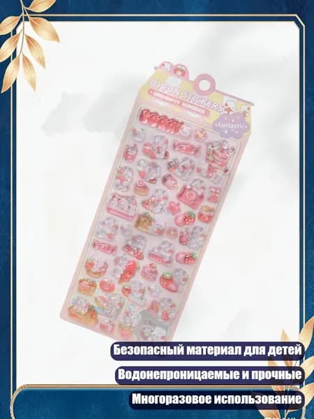 Настенная карта