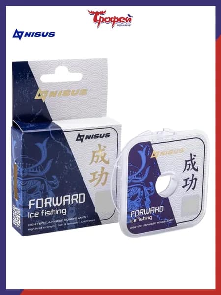 NISUS Леска для рыбалки FORWARD ICE FISHING 0,128mm/50m для фидера, спиннинга