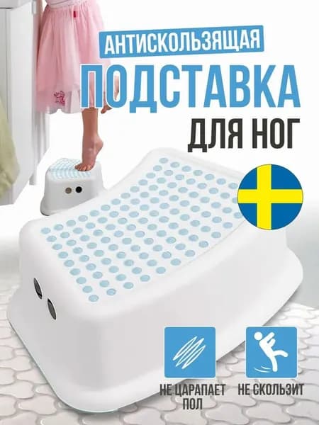 Детский стул,24х24х14см