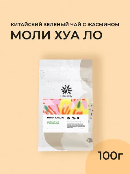 Китайский листовой зеленый чай с Жасмином Labukelly Моли Хуа Ло, 100г (Жасминовый чай)