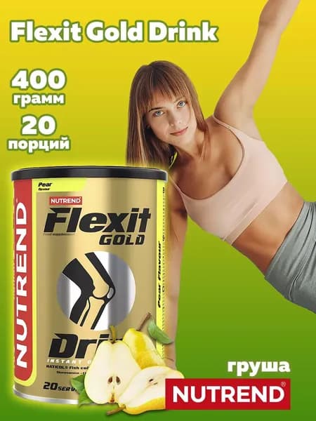Комплекс Flexit Drink GOLD Nutrend эффективная поддержка и быстрое восстановление, 400 г