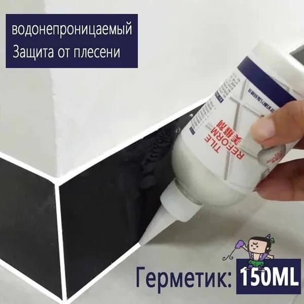 Мастика гидроизоляционная 0.15 кг