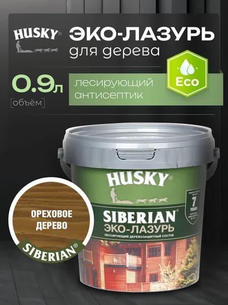 HUSKY SIBERIAN Эко-Лазурь, пропитка для дерева полуматовая цвет ореховое дерево 0,9 л