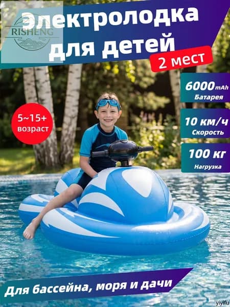 Лодка, 164 см