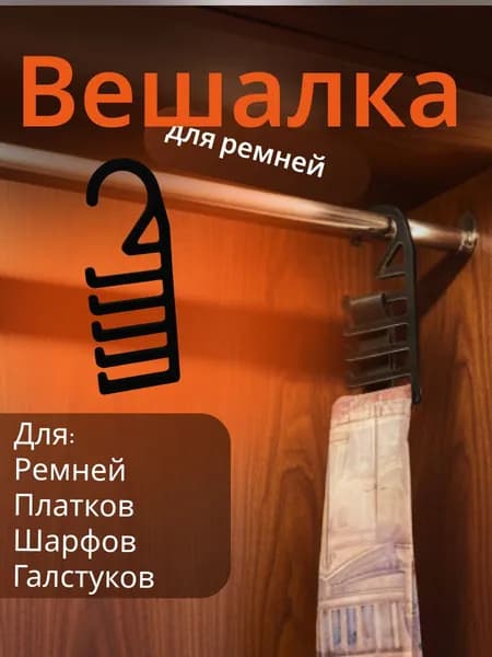 Вешалка плечики 7 см черный