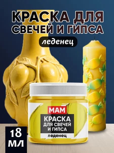 Краска акриловая 1 шт., 18 мл./ 18 г.