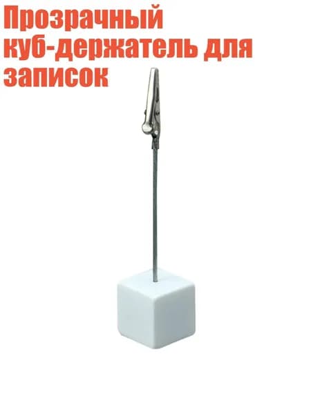 Зажим для бумаги 60 мм