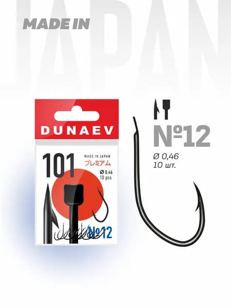 Дунаев Крючок Dunaev Premium 101 #12 (упак. 10 шт)