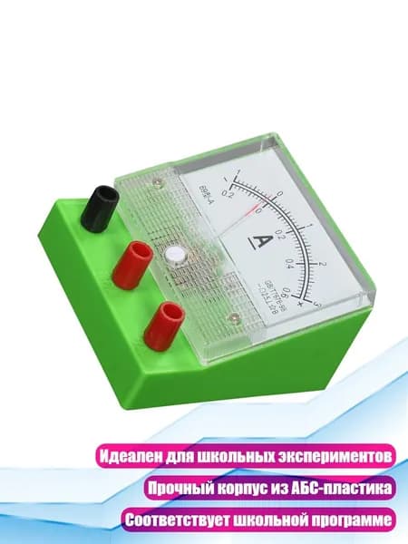 Учебный измеритель постоянного тока типа 69Д