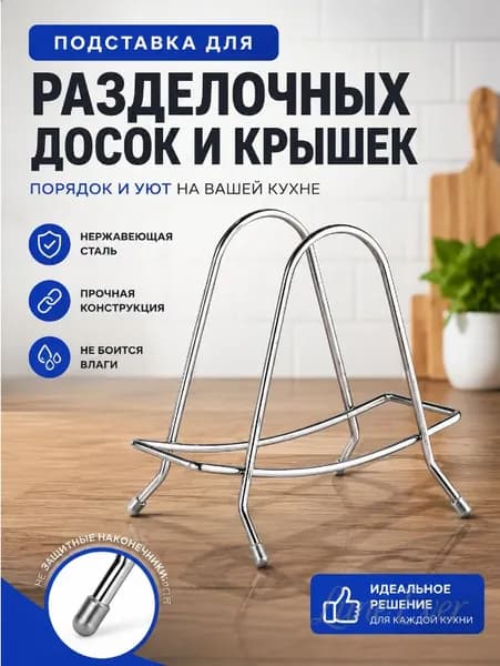 Lune Ever Ларь для овощей