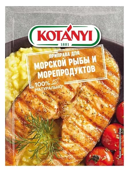 Приправа Kotanyi для морской рыбы и морепродуктов, 30 г