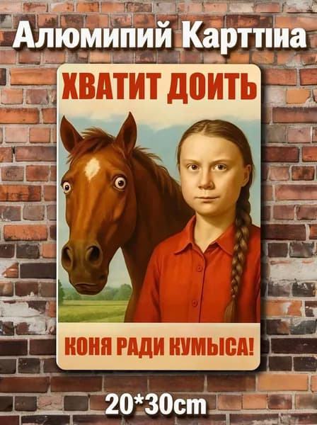 металлические таблички ретро, постеры на стену, украшение на стену, 20х30смa