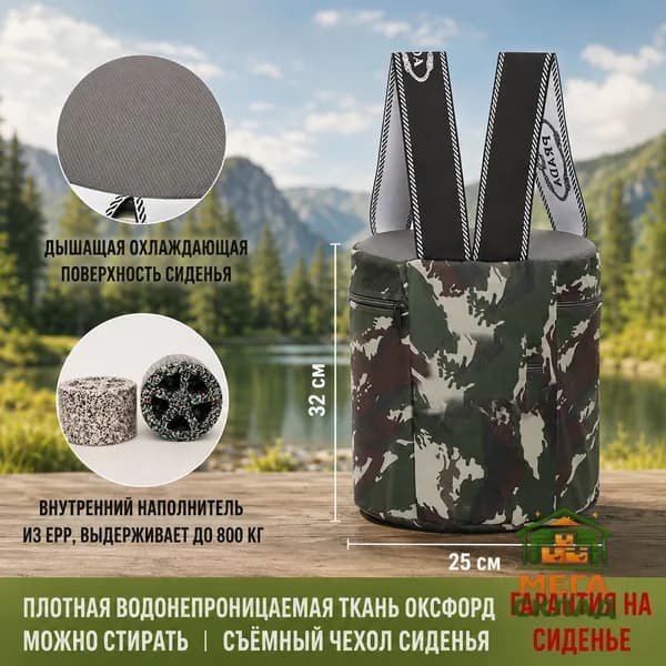 Садовый стул, Пенополиуретан, 25х25х30 см, 1 шт