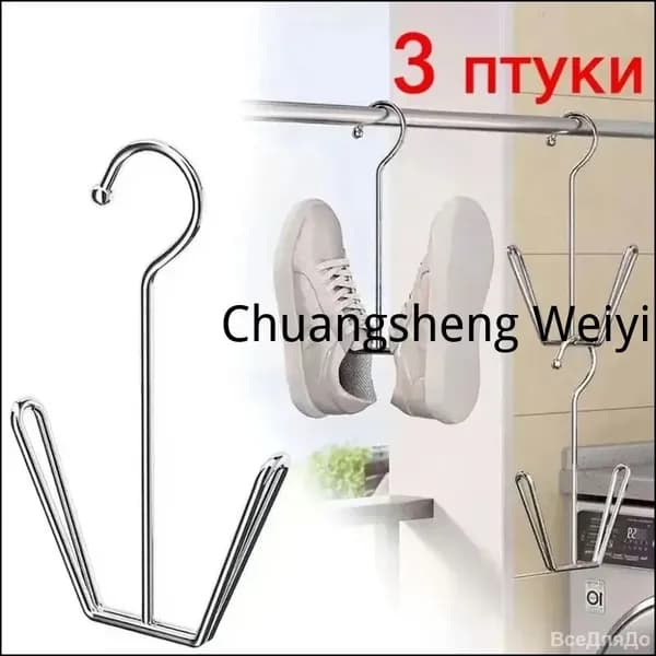 Сушилка для обуви