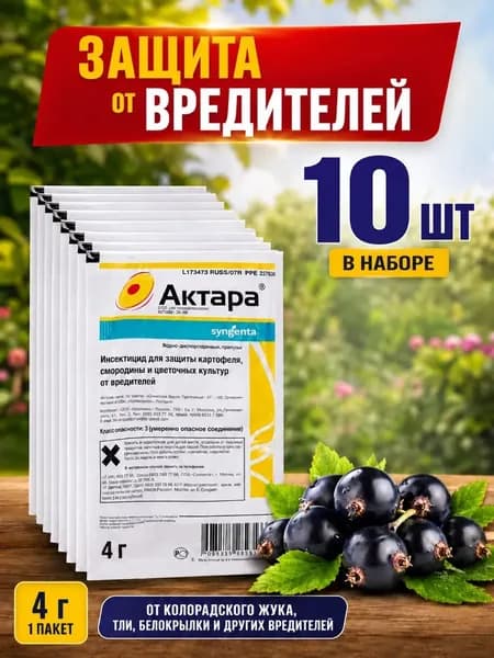 Удобрение