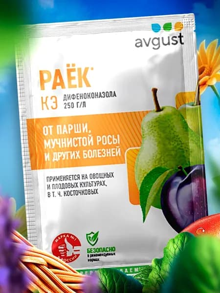 от болезней растений сада