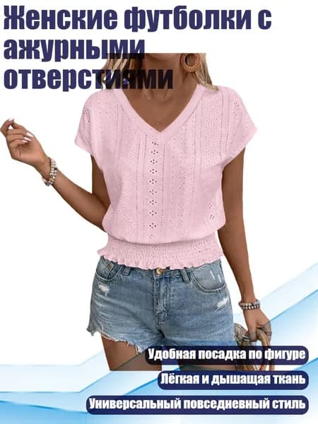 Пиджак