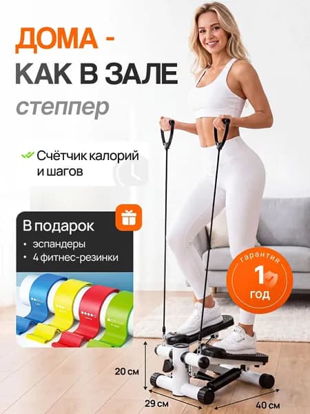 Степпер D2hsawpw