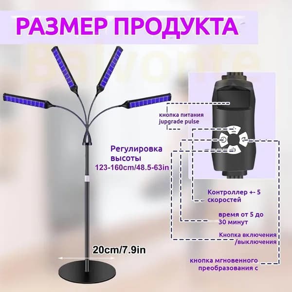 460nm/490nm 35Вт полный синий свет лампа для загара с подставкой