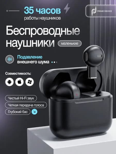 Наушники беспроводные с микрофоном Наушники, Bluetooth, USB Type-C, черный