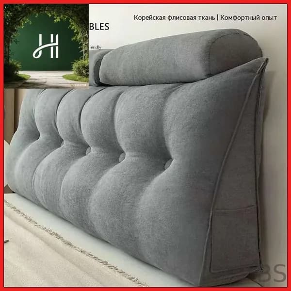 Изголовье кровати,20х150х50см