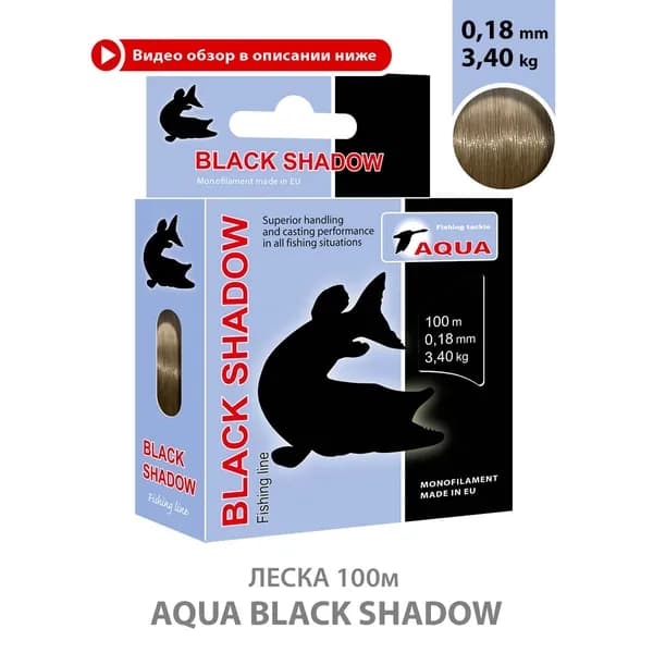 Леска для рыбалки AQUA Black Shadow 100m 0,18mm-3,40kg, цвет-светлый торфяник / для удочки, фидера, спиннинга, троллинга