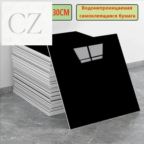 Эксклюзивные моющиеся обои для кухни 30x30 см с фольгой, 10 самоклеющихся панелей