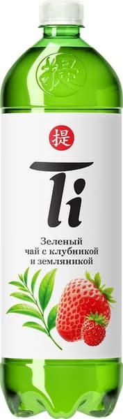 Холодный чай Ti зелёный со вкусом клубники и земляники, 1,25 л