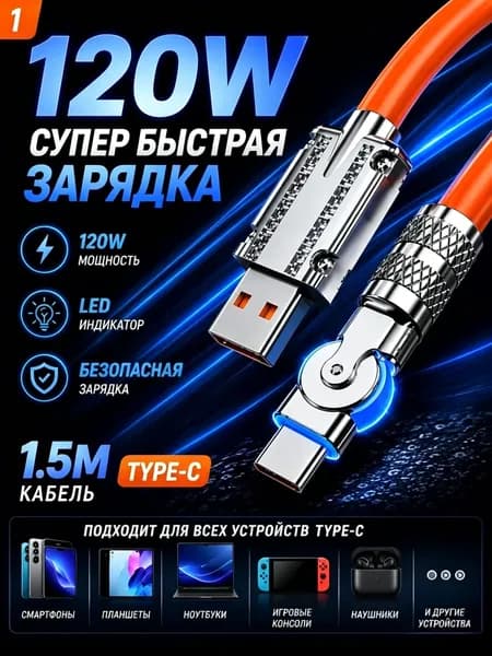 Кабель для мобильных устройств USB 2.0/USB Type-C, желтый