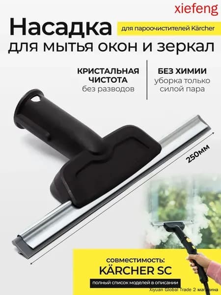 Пароочиститель mzm-20260523211813809