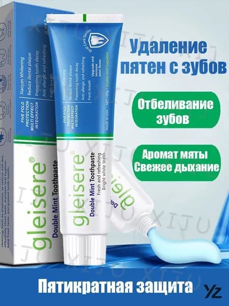 Зубная паста American An/ свежее дыхание, отбеливание и противоаллергенное / уход за зубами(Отбеливание)