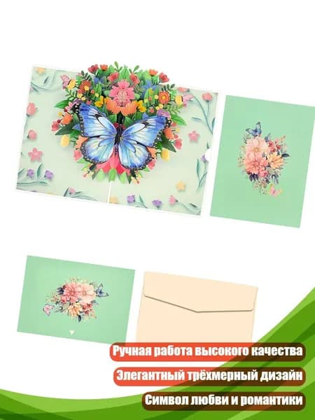 Бумага офисная
