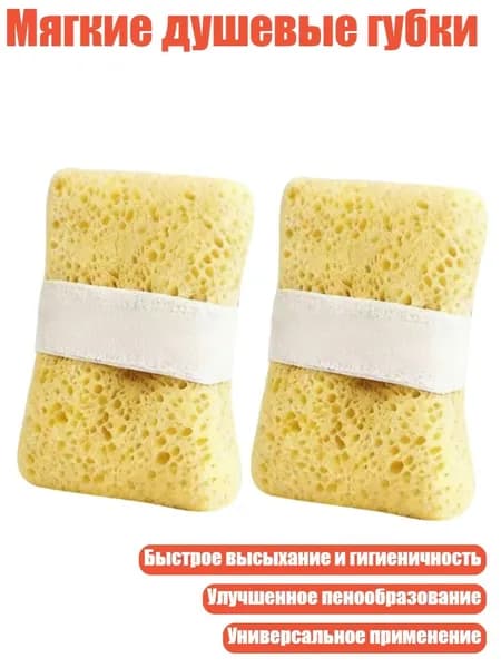 Средство для приготовления ванн
