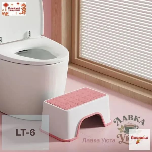 Детский стул,30х13.5см