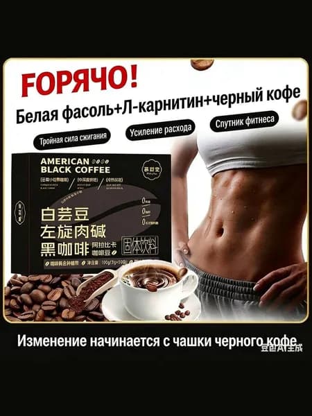 Кофе растворимый 100г. 40шт.