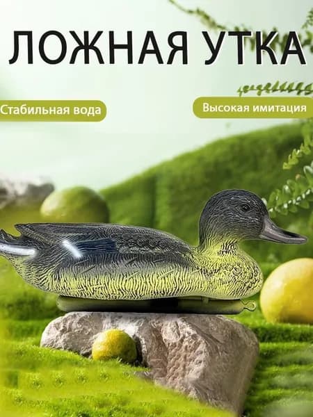 Фигурка садовая