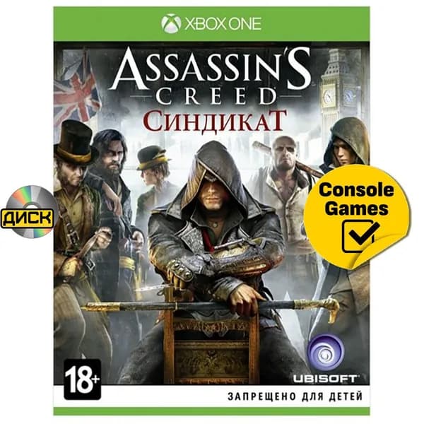 Игра XBOX ONE Assassin's Creed Синдикат (Xbox One, Русская версия)