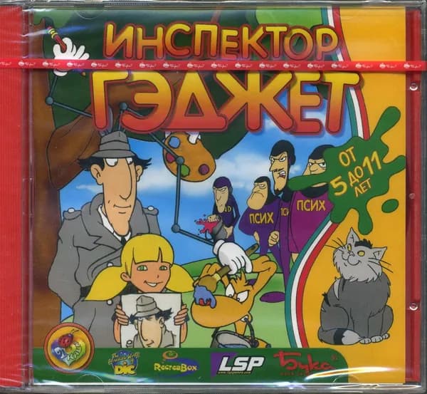 Инспектор Гэджет
