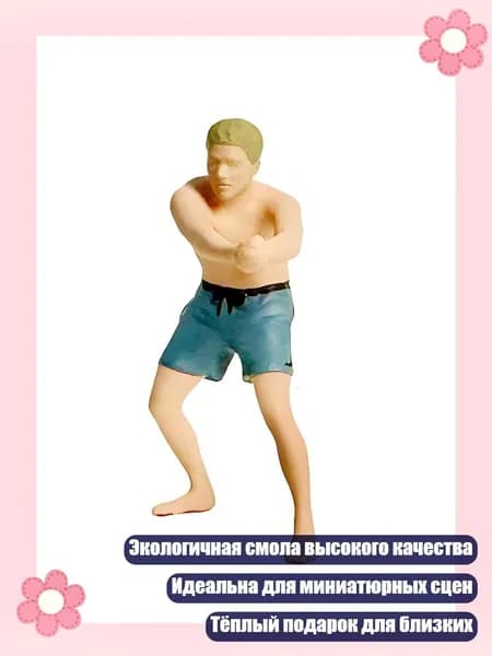 Мяч волейбольный, разноцветный