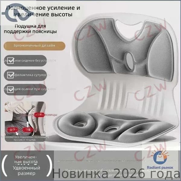 Ортопедический стул, Ткань, Цвет товара